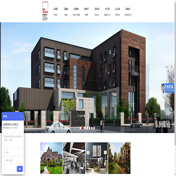 迈斯建筑装饰设计有限公司