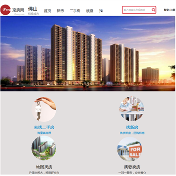 九江搜狐焦点网
