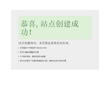 广东山水户外旅游网