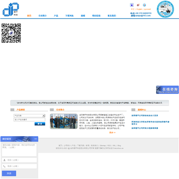 德平科技