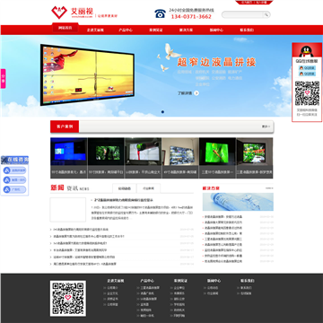 河南液晶拼接屏