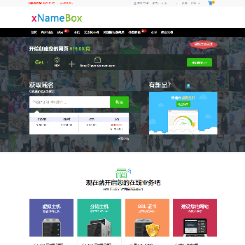 xNameBox