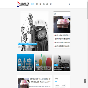 大婷收藏天下