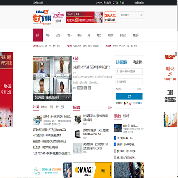 CPRJ雅式橡塑网