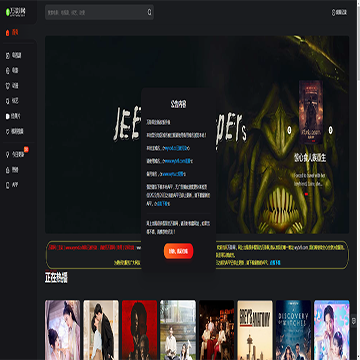 高清万影网