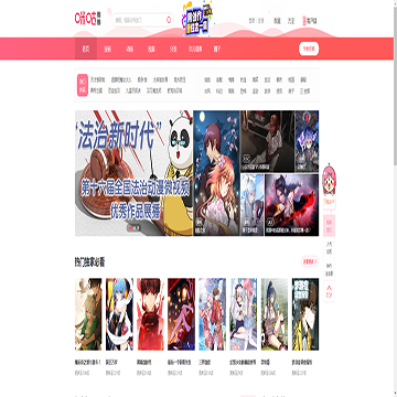咪咕圈圈网