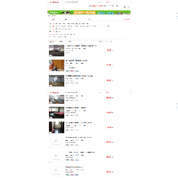 房天下无锡租房网