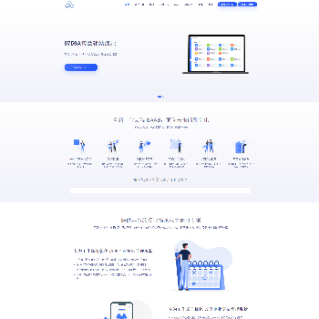 吴川市三人行网络公司