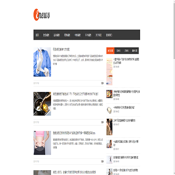 青春减肥网