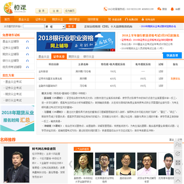 财考网