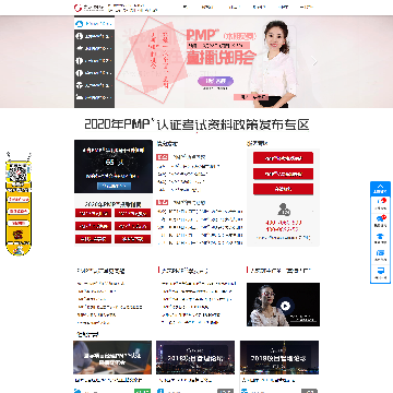 光环国际