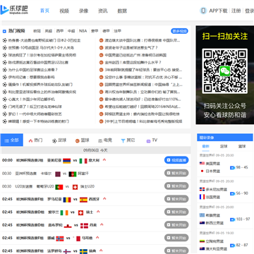 乐球吧