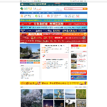 方竹论坛