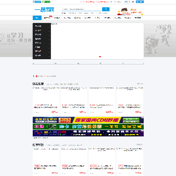 一品资源网