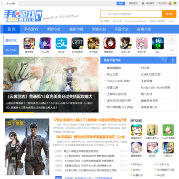 手心攻略