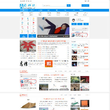 爱好吧