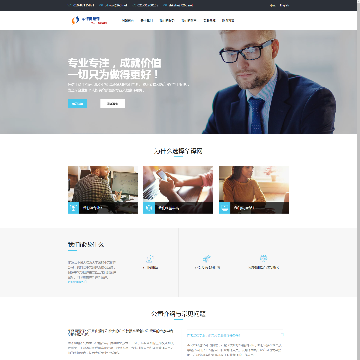 华译网翻译公司