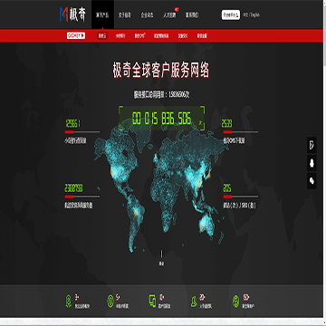 极奇
