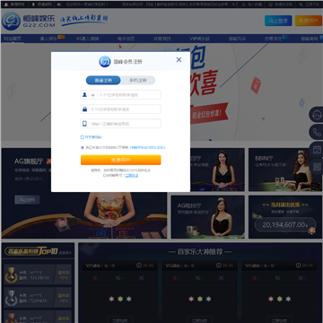 中医全说网