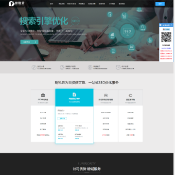 玢锐云