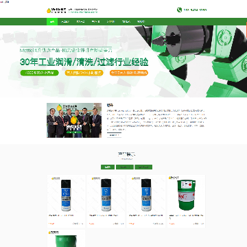 深圳市旭升奇迹贸易有限公司