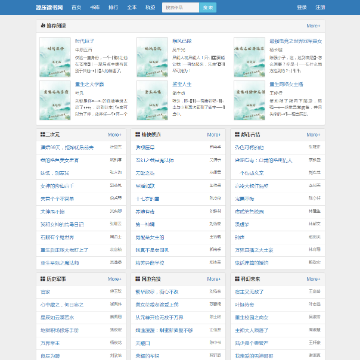 源压读书阅读网