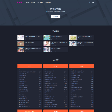 虾麦果