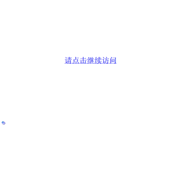 正定网