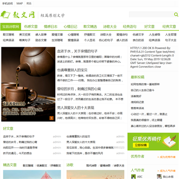 中国仪器资讯网