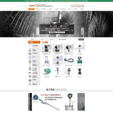 广西西森自动化控制设备有限公司