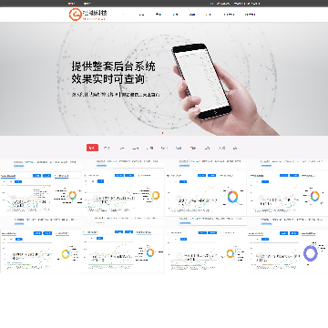 深圳市桂能科技有限公司