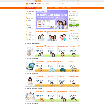 阳光保险产品中心