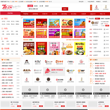 78餐饮加盟网