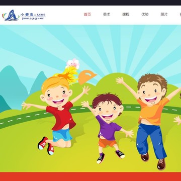 小青鱼美术教育
