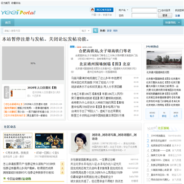 世纪北京网论坛