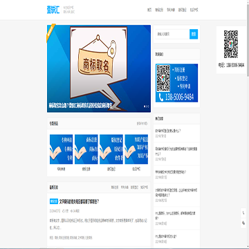 壹轶汇