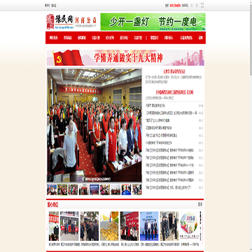 豫民网