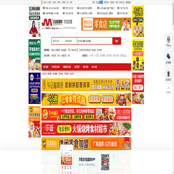 全球加盟网食品加盟