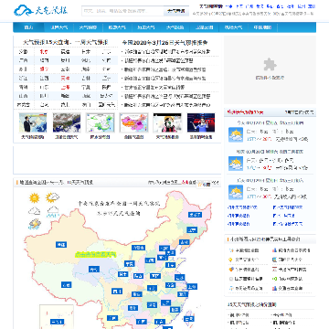 小清新图片网天气预报