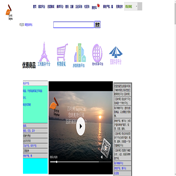 百叶网