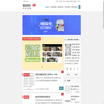 每日生物评论