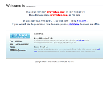 名媛坊
