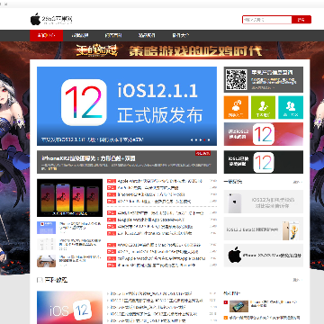 265G苹果网