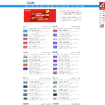 乐考指南网