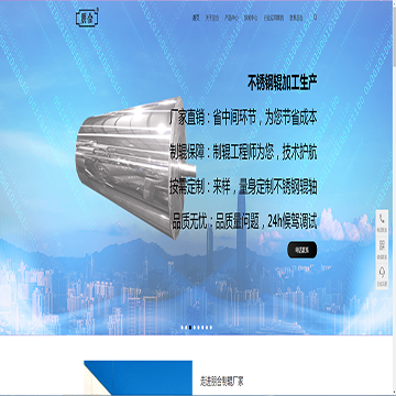 青岛朋合机械有限公司