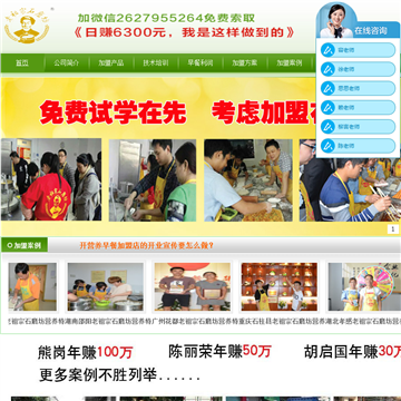 老祖宗石磨坊