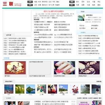 三联素材网站