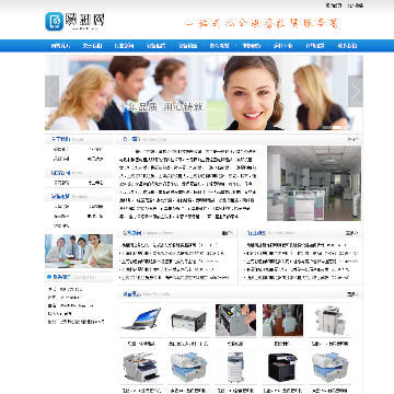 易租网