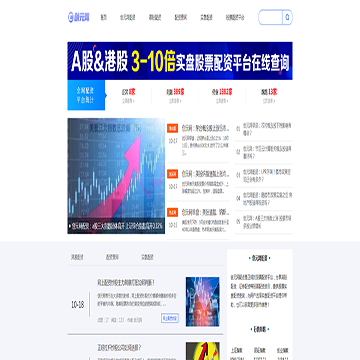 创元网配资
