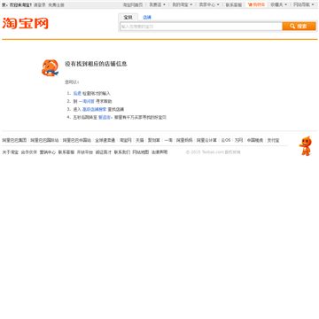艾格中国官方网